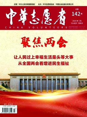 b39fdd15e71309ad1dcd2b02729c39f7_czyz202503.jpg