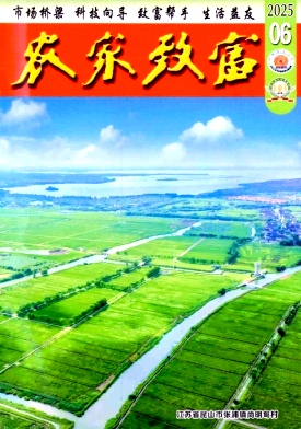 5e60feba3b6204aecfa015012b5fa24f_njzu202506.jpg