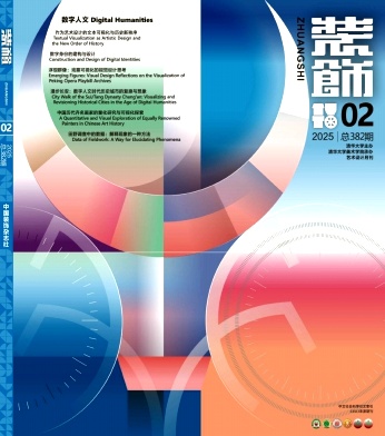 8cb97cc74cae6fddfcdef2bbc145981c_zshi202502.jpg
