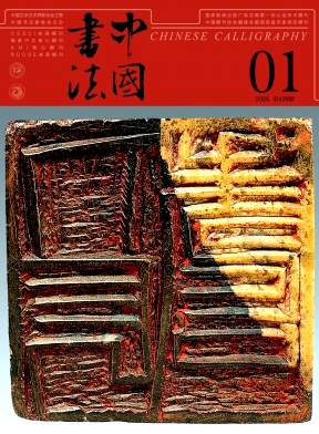 f4aa9d13e99f91f9dc77ede41dbe31ca_zgxe202501.jpg