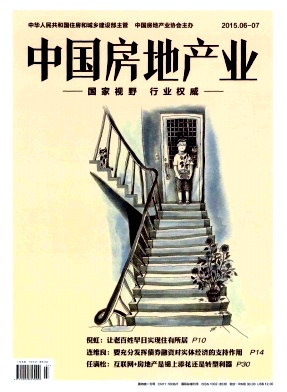 da9b869af6dc1aa028521a174fc18e34_zgfd2015Z2.jpg