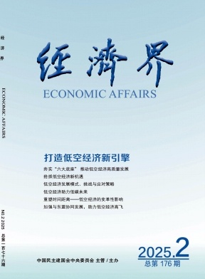 a8abc5890baf5270427679e8469f21a3_jjsw202502.jpg