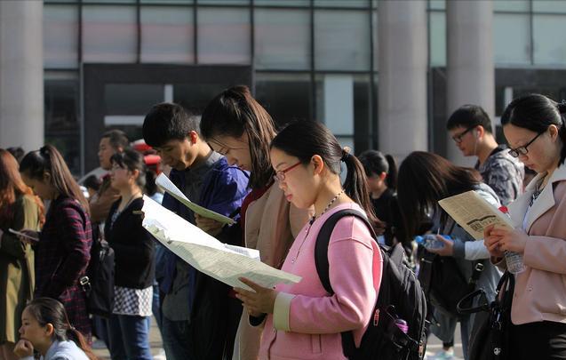 素质德育美育教学《中国教育与社会科学》期