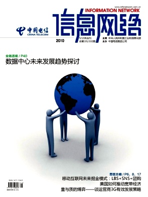 ca497df732c4186be7fc6beed3091fed_xxwl2010Z2.jpg