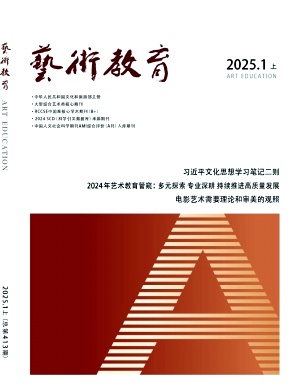2ab77494d76e37b9f69e7e989629d5d6_ysjy202501.jpg