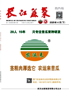 8a19fc918077894b51703c6a877c901a_cjsc202508.jpg