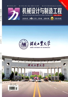 5ff88bb663eed7a5e60971c72234f5f3_jxzz202504.jpg
