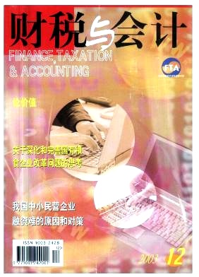 ea6c3bdd6550d1bed89b6f545dc5473d_cskj200312.jpg