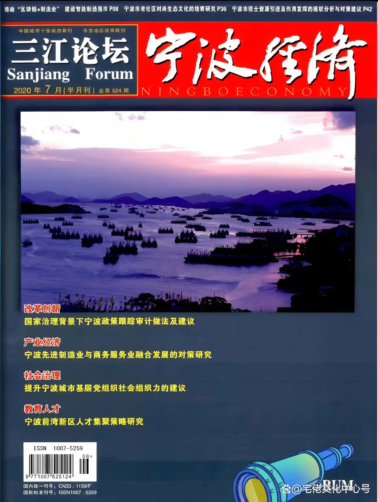 32fa828ba61ea8d32da45d9ea543a441241f587a.webp