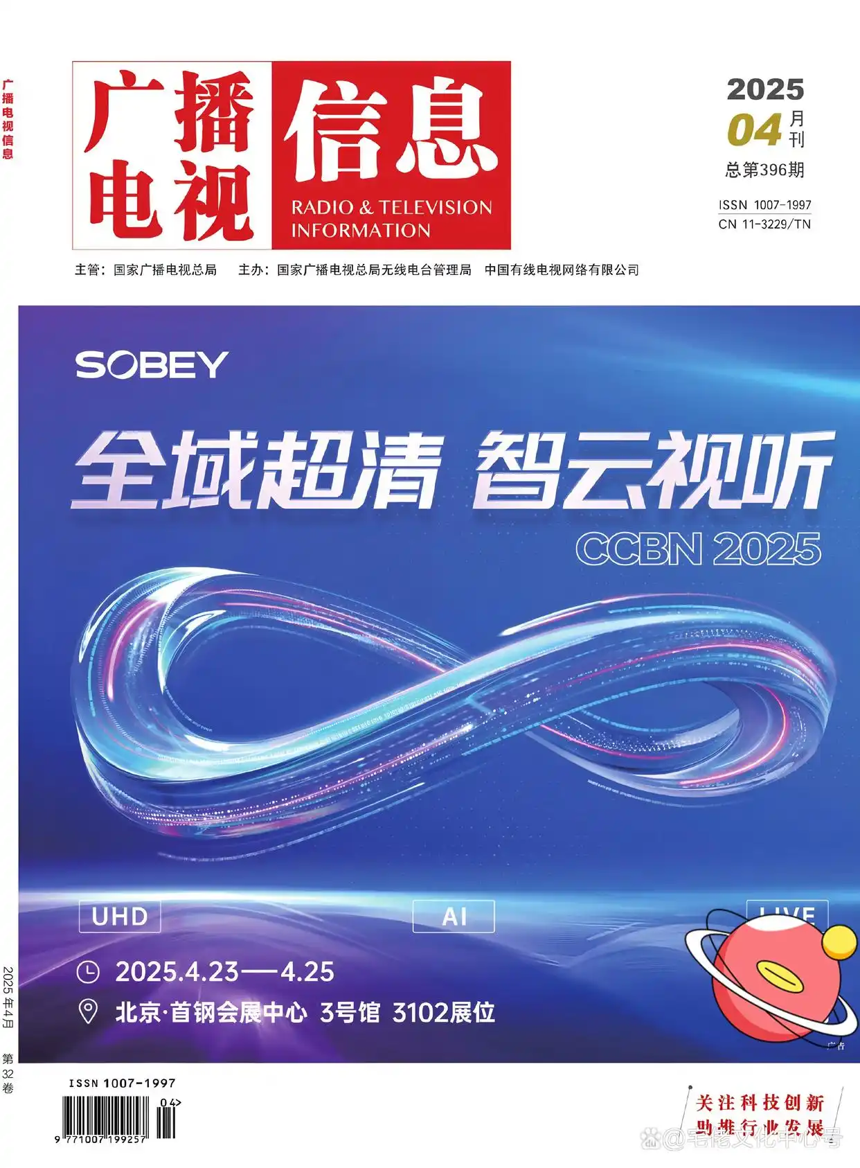 b2de9c82d158ccbfc3148a8f00ef6b31b03541a5.webp