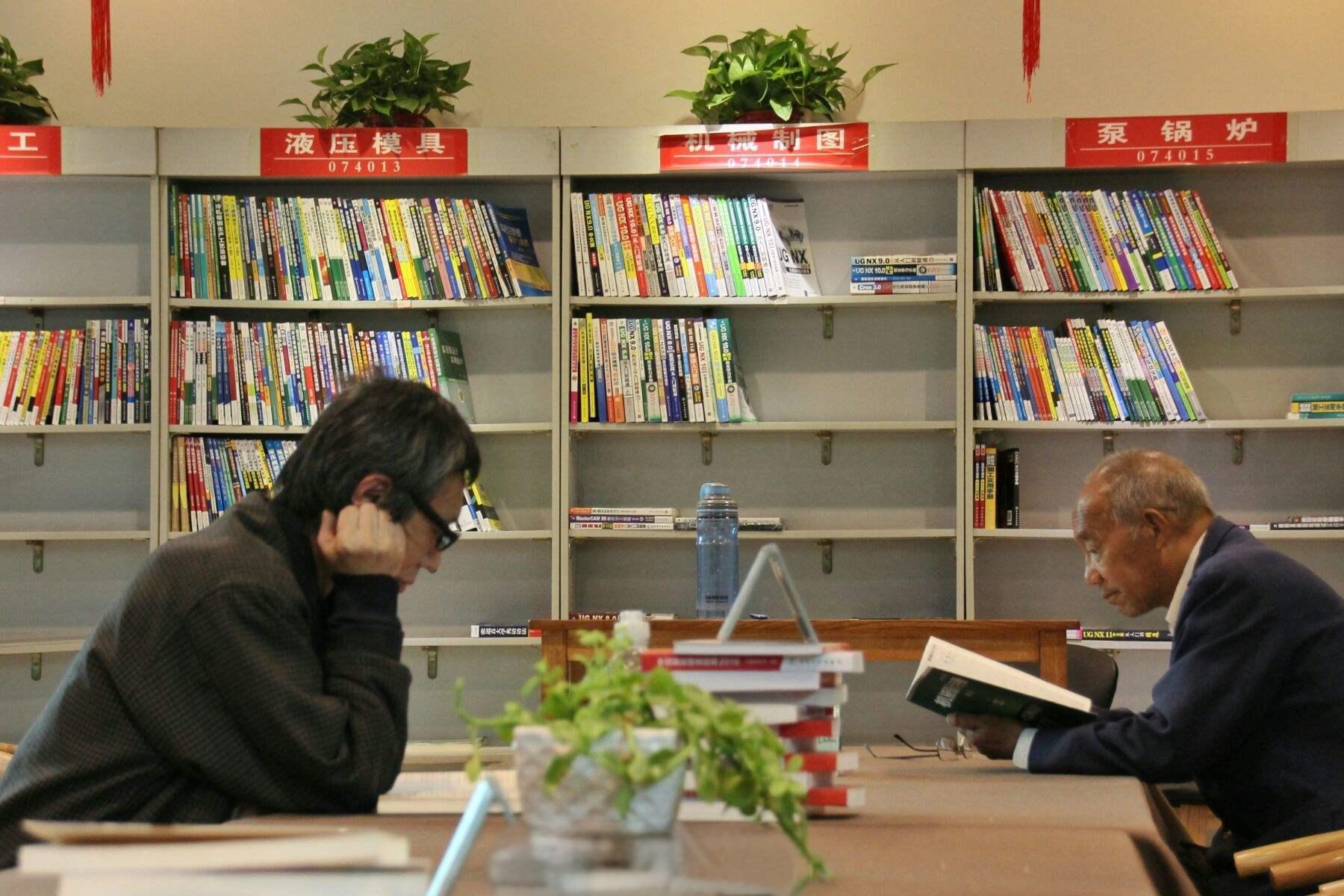 财务管理金融制度审计实务统计《当代会计》