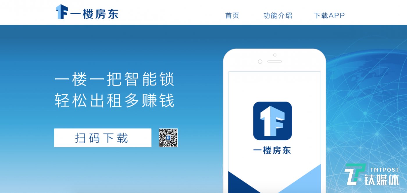 那个要干掉“二手房中介”的爱屋吉屋,为什么会倒闭?         那个要干掉“二手房中介”的爱屋吉屋,为什么会倒闭?