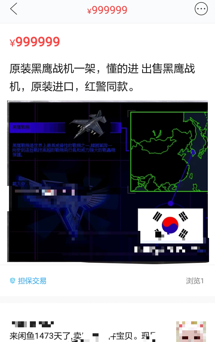 二手平台上的“奇葩”卖家,是一门新的流量生意         二手平台上的“奇葩”卖家,是一门新的流量生意