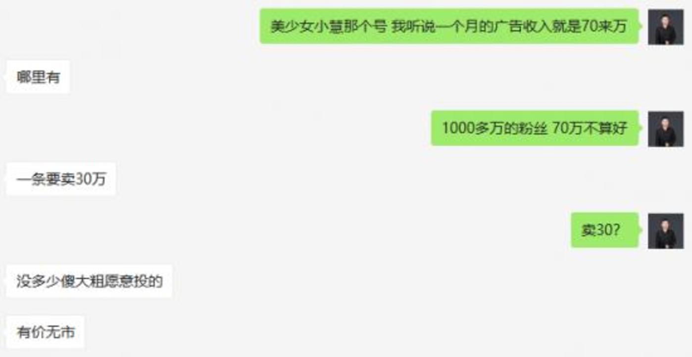 短视频内容创业没有下半场         短视频内容创业没有下半场