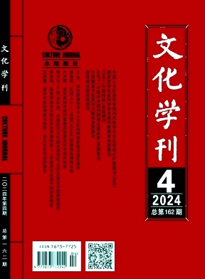 da8729aa47445a7305d211c21f90f16a_WHXU202404.jpg