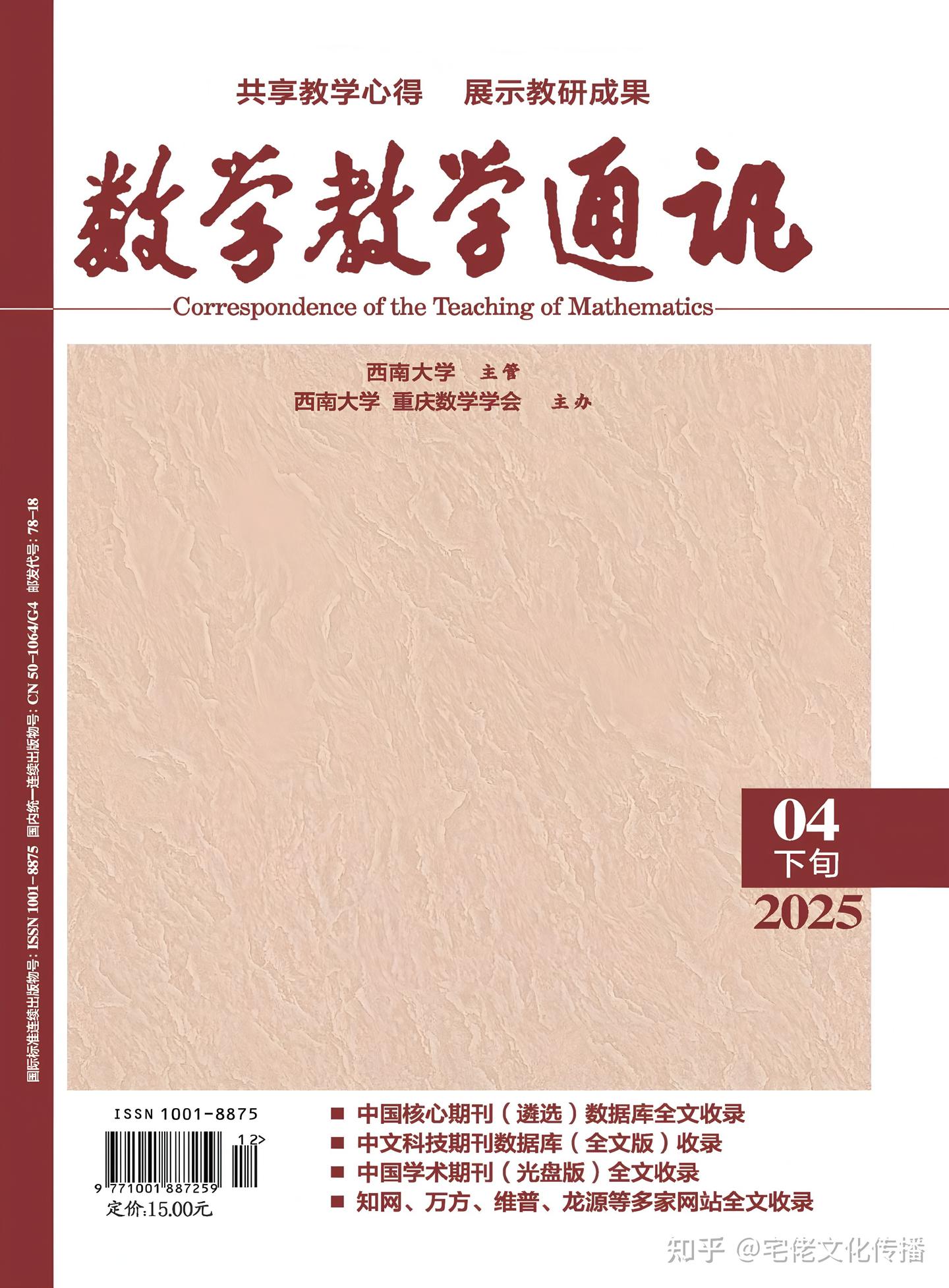 v2-a5e3f91621cf2a5f3fc7064d39e97ce6_1440w.jpg