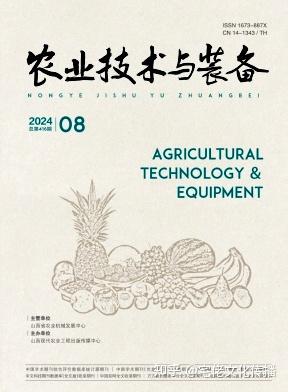 学术论文发表投稿攻略：农业机械应用维护研