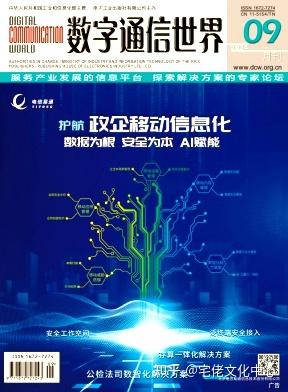 v2-1c1ee297723f430dbf18129c5dd35cbb_1440w.jpg